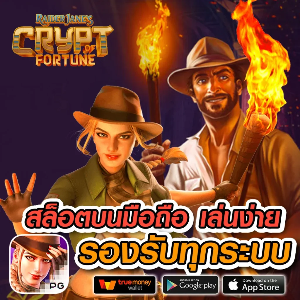 สล็อตซอมบี้ auto