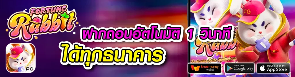 pg slot ใหม่ล่าสุด