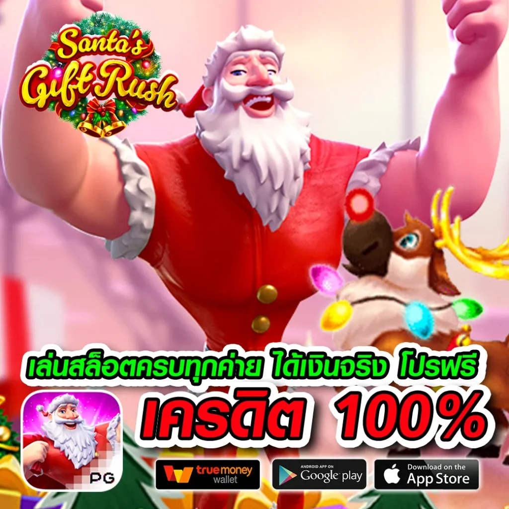 zombie slot เกมสล็อต